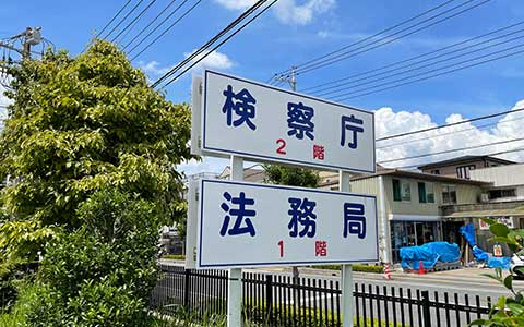 相続の相談実績5,000件以上