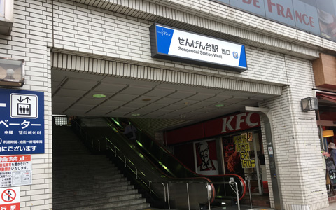 相続越谷せんげん台の美馬克康司法書士・行政書士事務所への道順1