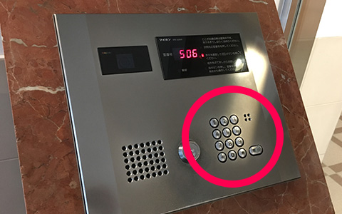 相続越谷せんげん台の美馬克康司法書士・行政書士事務所への道順5